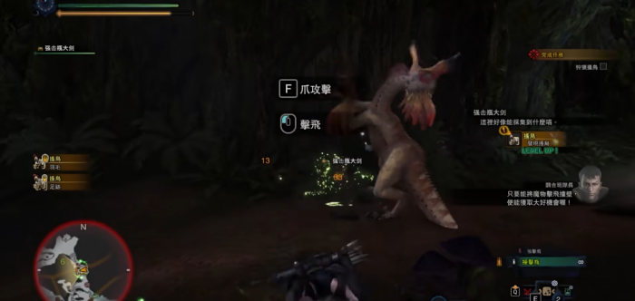 怪物猎人世界弓箭下位搔鸟怎么打2