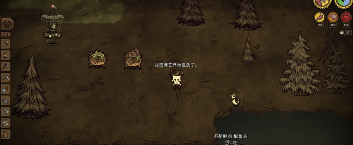 饥荒不推荐做什么料理1