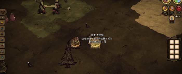 饥荒不推荐做什么料理2