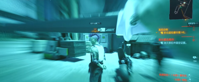 赛博朋克2077去哪拿手术刀2