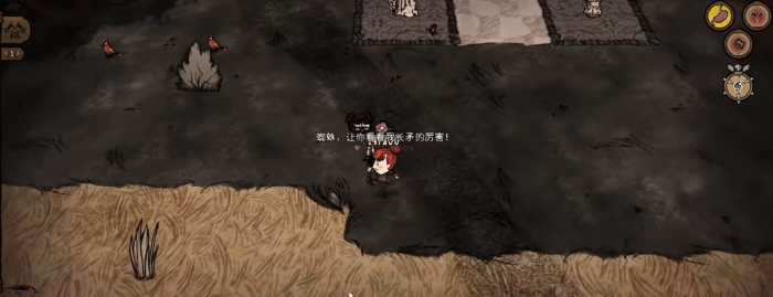 饥荒女武神有什么细节1