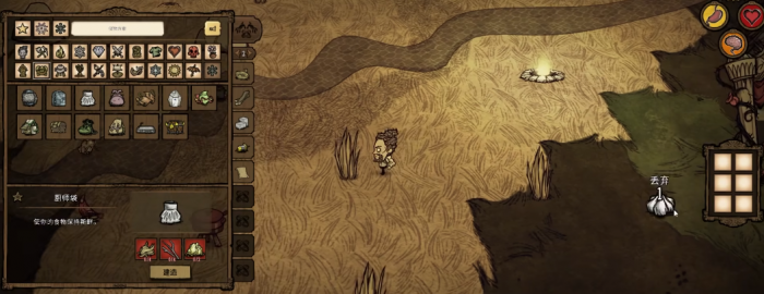 饥荒厨师沃利定位是什么3