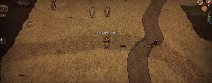 饥荒新版机器人怎么玩1