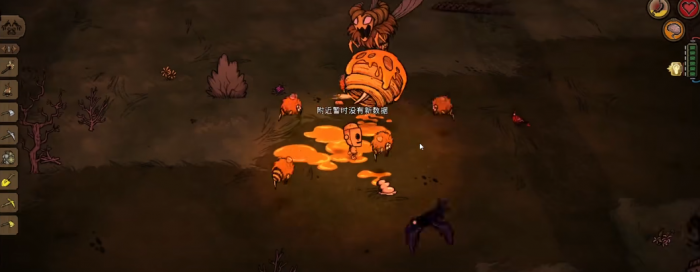 饥荒新版机器人怎么玩3