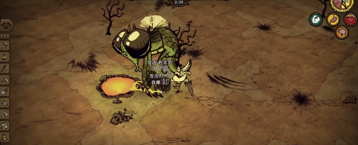 饥荒大力士怎么操作3