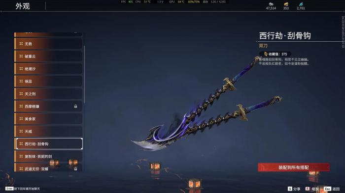 永劫无间武器玩法有哪些2