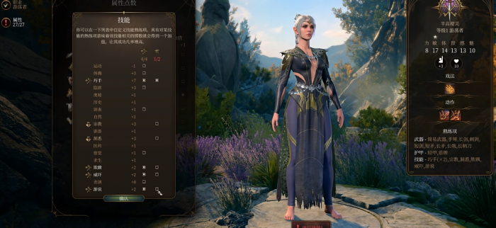 博德之门3游荡者强度如何1