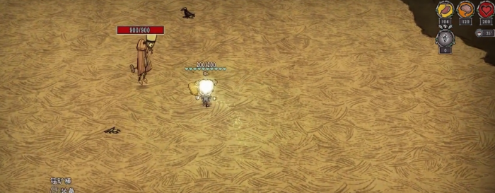 饥荒远古主教怎么打2