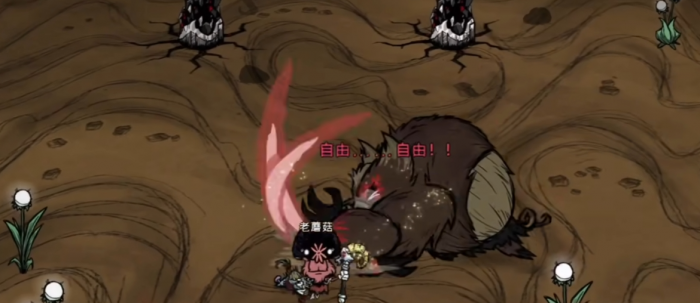 饥荒梦魇疯猪怎么打1