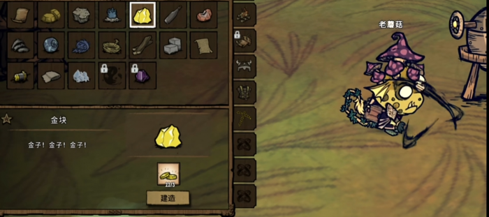 饥荒背包有哪些2