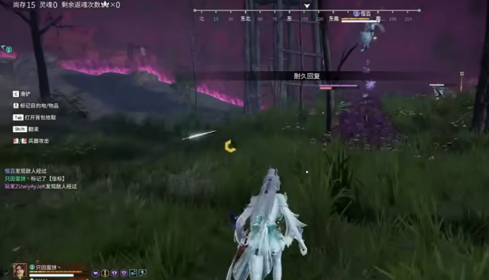 永劫无间三排怎么打拉扯2