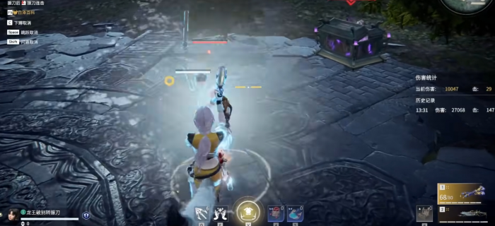 永劫无间横栏怎么办1