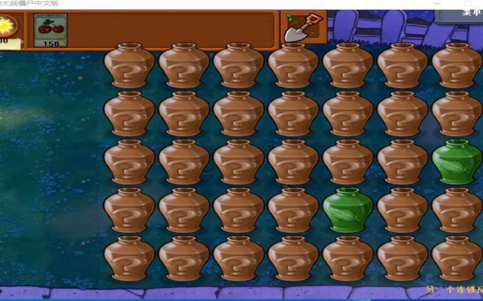 植物大战僵尸砸罐子怎么玩2