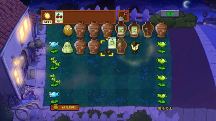 植物大战僵尸砸罐子怎么玩3
