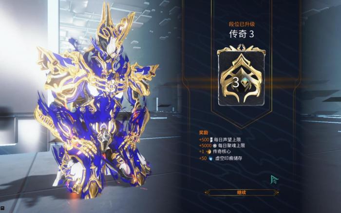 星际战甲萌新应该怎么做任务2