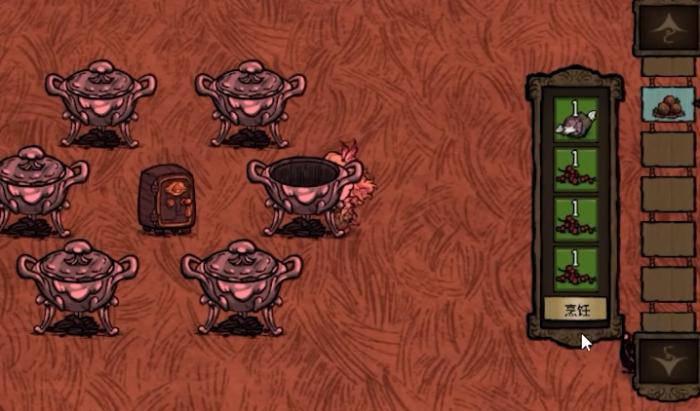 饥荒联机版食物有哪些种类1