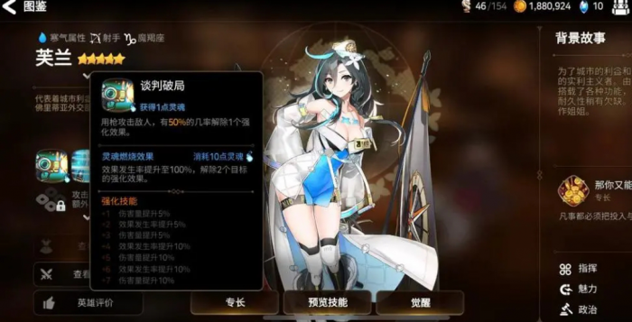 第七史诗必备角色有哪些1