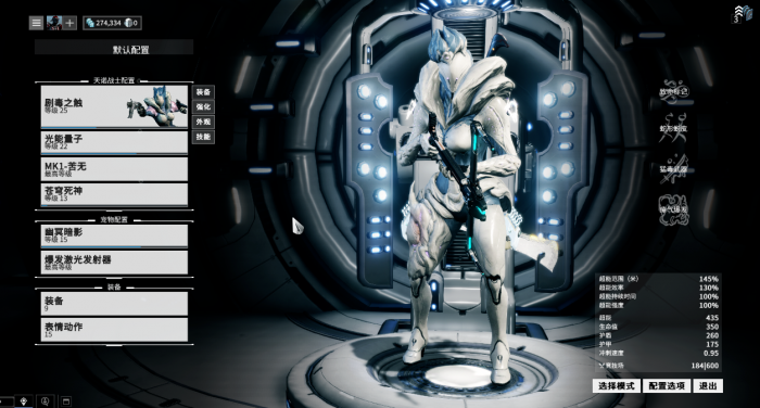 星际战甲k式悬浮板怎么获取3