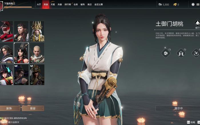 永劫无间胡桃修行任务有哪些3