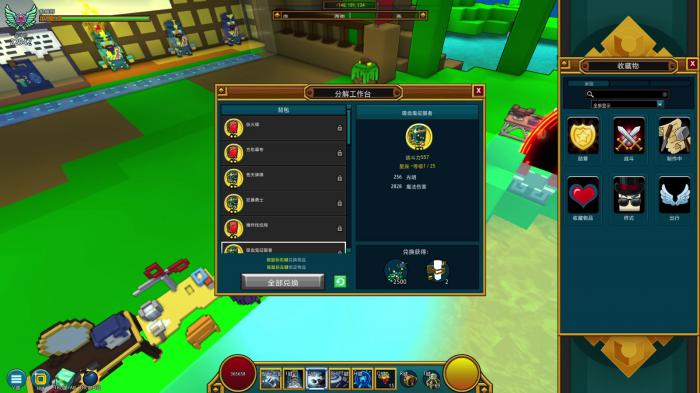 宝藏世界骑士宝石有什么用2