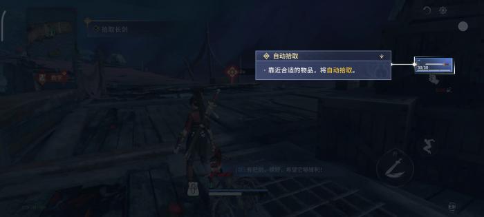 永劫无间新手怎么快速上手3