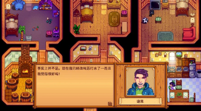 星露谷物语哪些npc不会出轨2