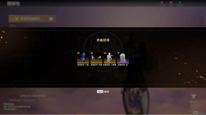 永劫无间打不过人怎么回事1