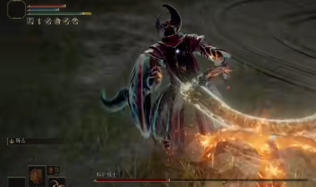 艾尔登法环熔炉骑士怎么打1