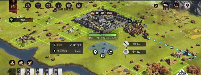 率土之滨孔融带什么战法好2