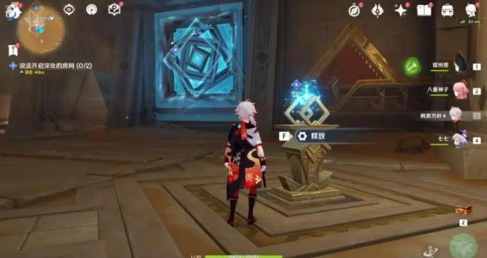 原神室内派考古任务怎么速通1