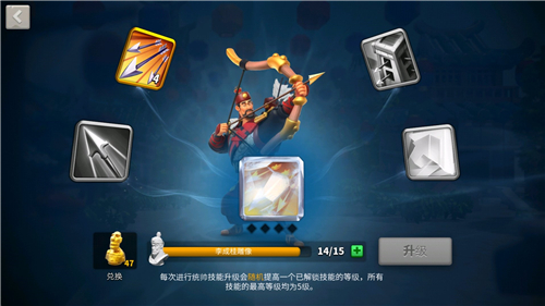 万国觉醒前期弓兵怎么玩2