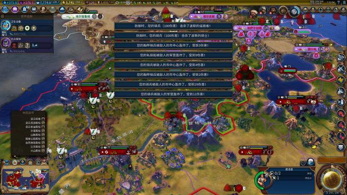 文明6怎么看自己的军事力量2