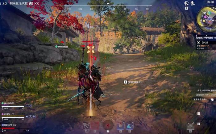 永劫无间符咒有什么用1