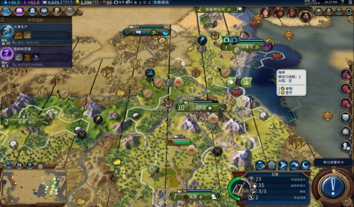 文明6秦始皇什么胜利好1