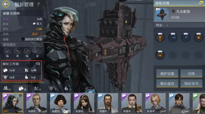 第二银河新手选哪个职业好3