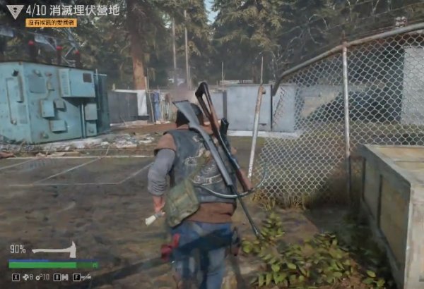 往日不再怎么快速旅行1