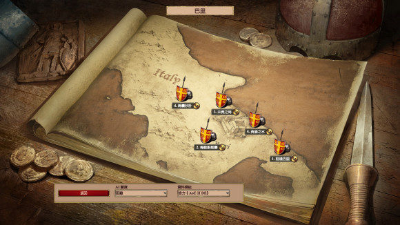 帝国时代2重制版战役攻略怎么做3