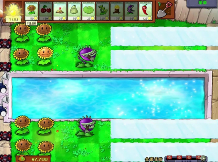 植物大战僵尸全面冻结怎么玩3