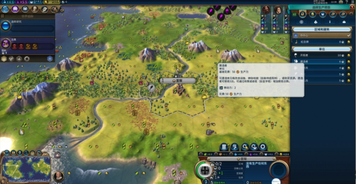 文明6为什么要锁人口3