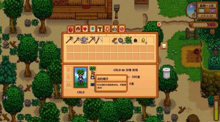 星露谷物语姜岛火山第八关怎么过2