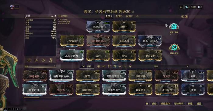 星际战甲图开完了怎么开钢铁之路1