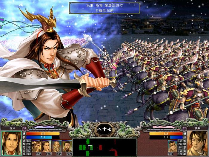 三国群英传7后伏连阵怎么学3