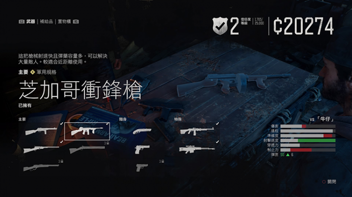 往日不再武器怎么获得2