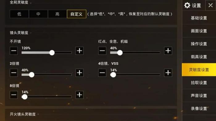 反恐精英ol重狙控制台怎么用1