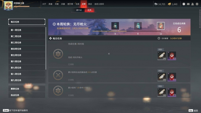 永劫无间守护者成就怎么做2