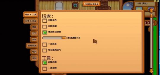 星露谷物语齐先生的商店怎么解锁2