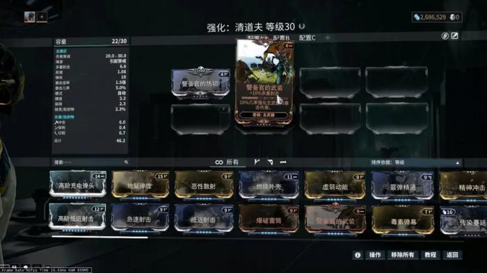 星际战甲大傻吃什么属性1