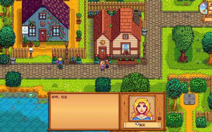 星露谷物语所有的剧情该如何触发1