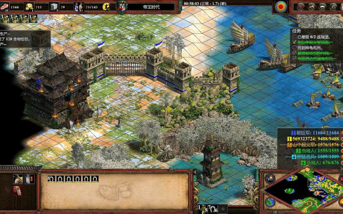 帝国时代2越南战役第二关怎么过1