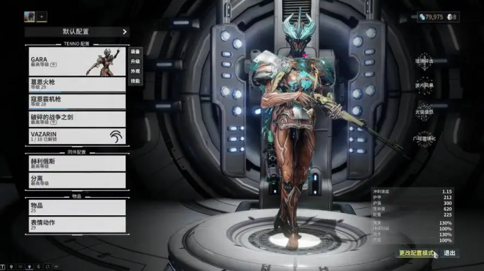 星际战甲强化系统怎么用2